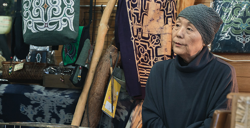 ARTISTS | AKAN AINU ARTS & CRAFTS → NEXT